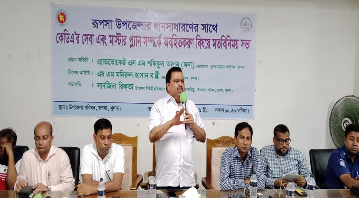 রাষ্ট্রীয় প্রতিষ্ঠানকে জনসেবামুলক প্রতিষ্ঠানে পরিণত করতে চান প্রধানমন্ত্রী: কেডিএ চেয়ারম্যান