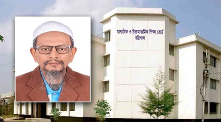 বরিশাল শিক্ষা বোর্ডের নতুন চেয়ারম্যান রাশিদুল ইসলাম