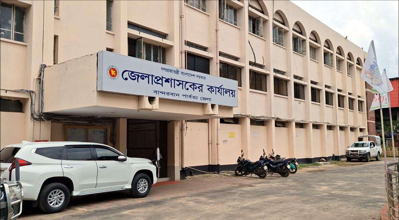 বান্দরবান জেলা প্রশাসনে কর্মরতদের ১০ ও ১১ জুলাই সাপ্তাহিক ছুটি বাতিল
