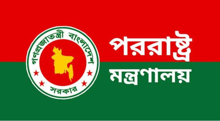 পররাষ্ট্র মন্ত্রণালয়ে আসছে বড় রদবদল, নিউইয়র্ক-দিল্লি-লন্ডনে নতুন নিয়োগ