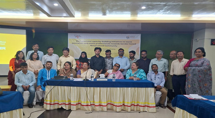 হিজড়া জনগোষ্ঠীর সাংবিধানিক অধিকার বাস্তবায়নে গণমাধ্যমের ভূমিকা জরুরী