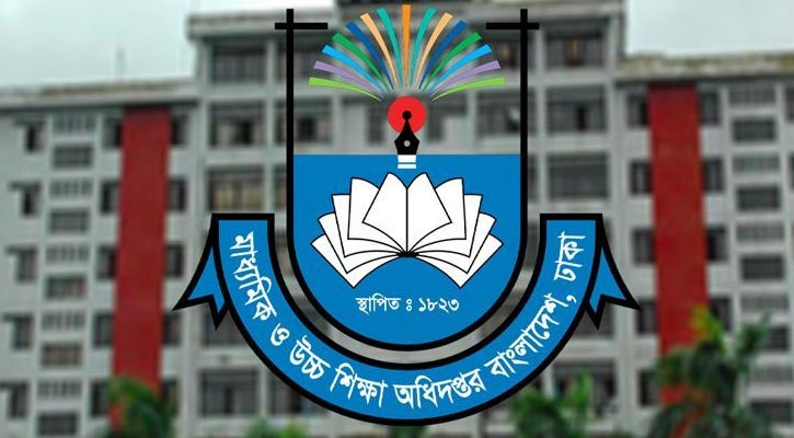 এমপিওভুক্ত শিক্ষক-কর্মচারীরা আরও সাড়ে ৭ শতাংশ বাড়ি ভাড়া পাবেন ১ জুলাই থেকে