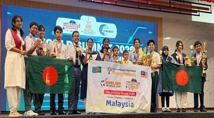 আন্তর্জাতিক অলিম্পিয়াডে ১১ দেশকে টপকে সেরা বাংলাদেশ