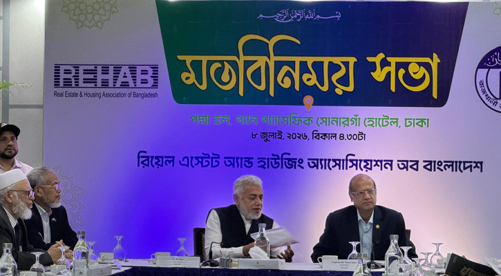 আবাসন খাতের নীতিগত জটিলতা নিরসনে রাজউক-রিহ্যাবের মতবিনিময় সভা