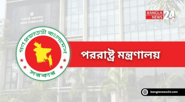 পররাষ্ট্র মন্ত্রণালয়ে আসছে বড় রদবদল, নিউইয়র্ক-দিল্লি-লন্ডনে নতুন নিয়োগ
