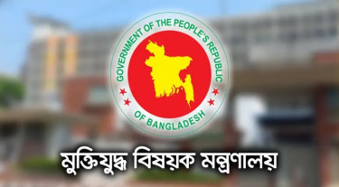 স্কুল-মাদরাসার শিক্ষা ব্যবস্থা নিয়ে মুক্তিযুদ্ধমন্ত্রীর বক্তব্যের ব্যাখ্যা দিলো মন্ত্রণালয়