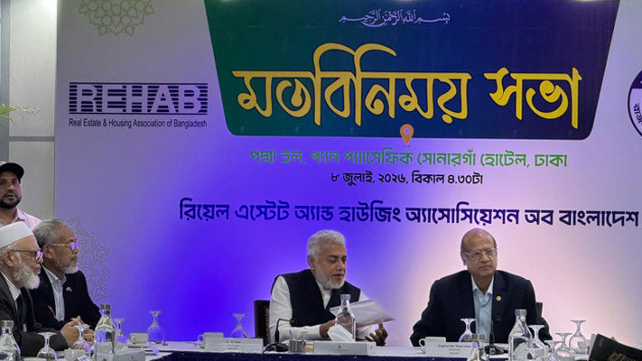 আবাসন খাতের সংকট কাটাতে নীতিগত সহায়তা চায় রিহ্যাব