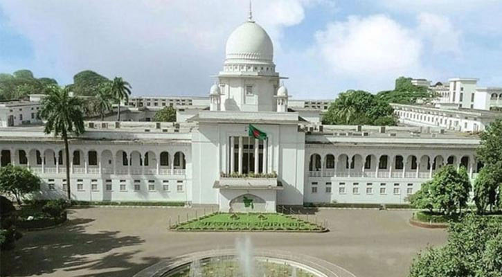 পঞ্চদশ সংশোধনী নিয়ে হাইকোর্টের রায় বহাল