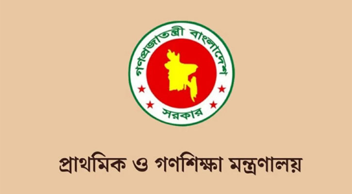 প্রাথমিক বৃত্তি পরীক্ষার ফল আজ হচ্ছে না