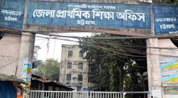 প্রাথমিক বিদ্যালয়ে পাঠদান স্থগিত রাখার নির্দেশ