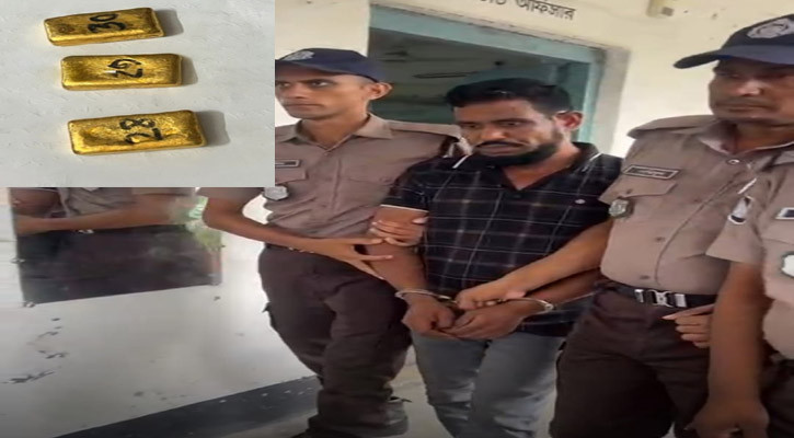 খুলনা রেলস্টেশনে কোটি টাকার স্বর্ণসহ আটক যুবক