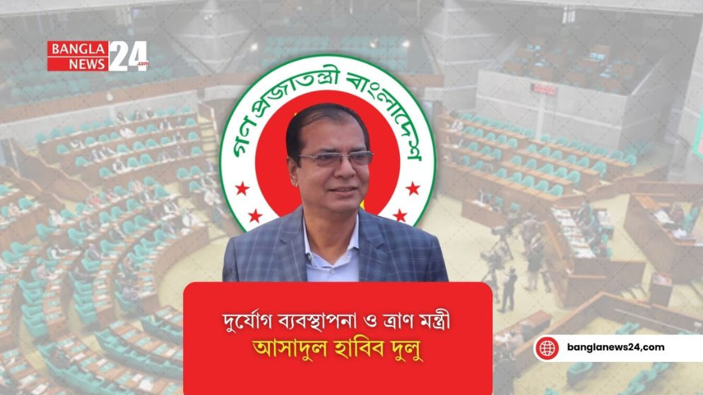 ভূমিকম্পে উদ্ধার অভিযানের জন্য ১ লক্ষ স্বেচ্ছাসেবক প্রস্তুতের উদ্যোগ: দুর্যোগমন্ত্রী