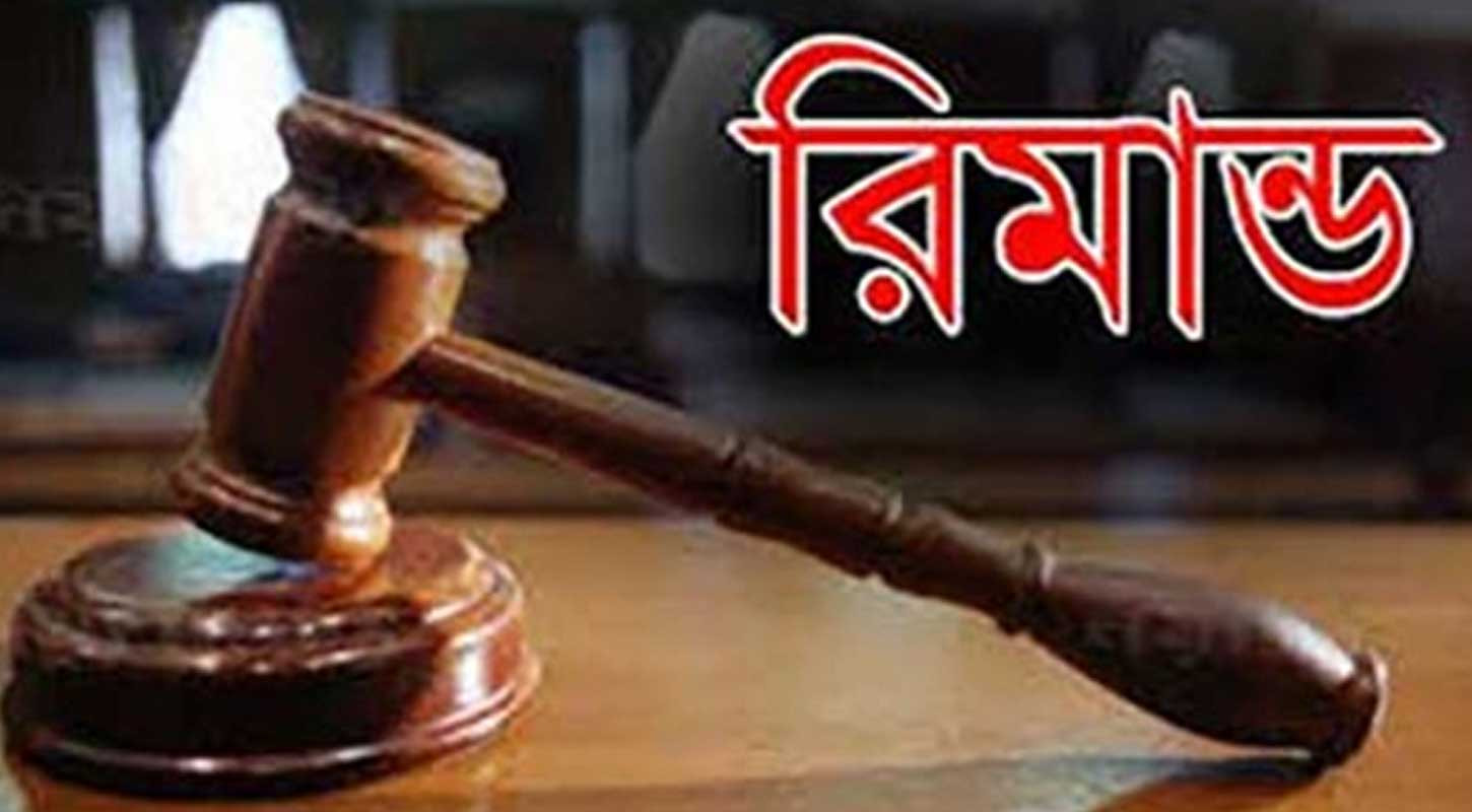জঙ্গি সন্দেহে সিঙ্গাপুর থেকে ফেরত পাঠানো ২ জন রিমান্ডে