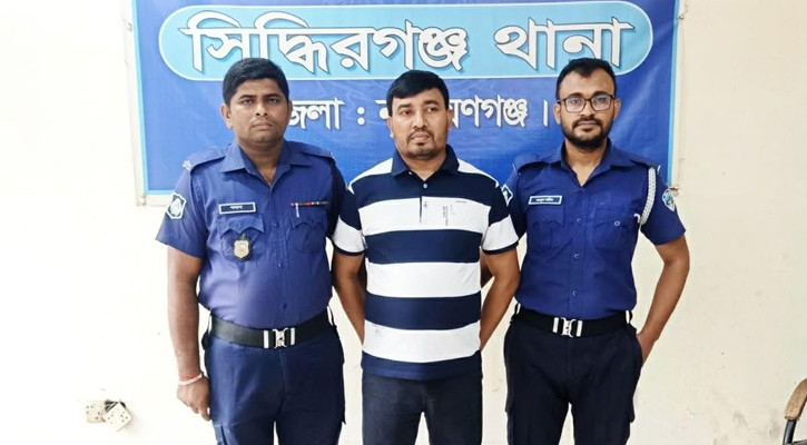 সোনারগাঁয়ের জামপুর ইউপির ভারপ্রাপ্ত চেয়ারম্যান কামরুজ্জামান গ্রেপ্তার