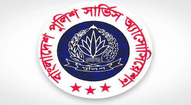 বাংলাদেশ পুলিশ সার্ভিস অ্যাসোসিয়েশনের ১৫১ সদস্যের পূর্ণাঙ্গ কমিটি ঘোষণা