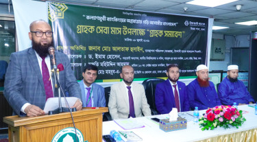 ইসলামী ব্যাংকের গ্রাহক সমাবেশ অনুষ্ঠিত