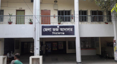 সিরাজগঞ্জে ফার্মেসি মালিক হত্যা, ১৬ বছর পর ৭ জনের যাবজ্জীবন