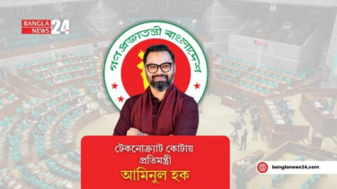বিশ্বকাপ ঘিরে দেশে ১০ জনের মৃত্যু, সহিংসতা পরিহারের আহ্বান প্রতিমন্ত্রীর