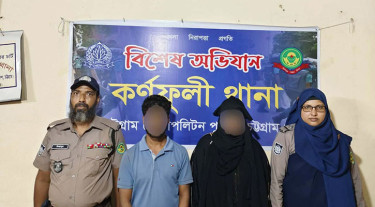 ঢাকায় যাওয়ার পথে ইয়াবাসহ দম্পতি গ্রেপ্তার