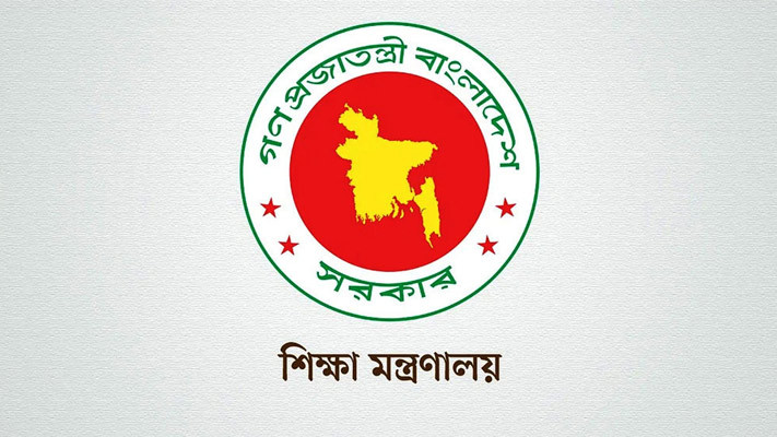 নির্দেশনার আগেই প্রাথমিক বৃত্তির ফল আপলোড, তদন্ত কমিটি
