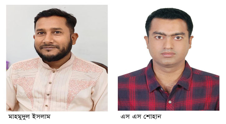 বাগেরহাটে কচি কন্ঠের আসর-এর কমিটি গঠন, সভাপতি মাহমুদ, সম্পাদক শোহান