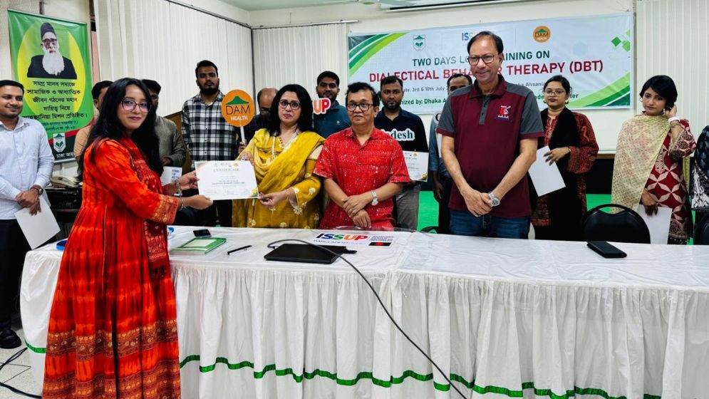 মানসিক স্বাস্থ্যসেবায় দক্ষতা বাড়াতে ডিবিটি প্রশিক্ষণ