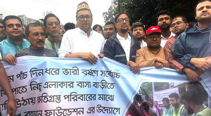 পানিবন্দীদের খাবার-ওষুধ দিল জিয়াউর রহমান ফাউন্ডেশন