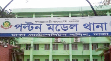 গুলিস্তানে ৬ বছরের শিশুকে যৌন নির্যাতনের অভিযোগ, যুবক গ্রেপ্তার