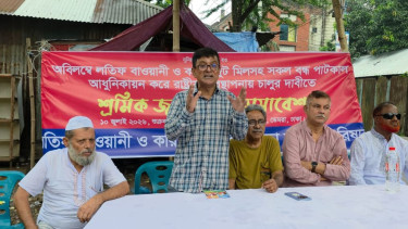 লতিফ বাওয়ানী ও করিম জুট মিল চালুর দাবিতে শ্রমিক সমাবেশ