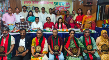 চর্যাপদ সাহিত্য একাডেমির লেখক সম্মেলনে পুরস্কার পেলেন ৬ জন
