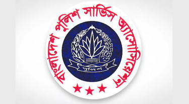 আগৈলঝাড়া থানায় হামলার ঘটনায় পুলিশ সার্ভিস অ্যাসোসিয়েশনের নিন্দা
