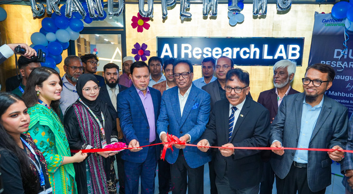 ড্যাফোডিল ইন্টারন্যাশনাল ইউনিভার্টিতে ‌‘কৃত্রিম বুদ্ধিমত্তা গবেষণা ল্যাব’ উদ্বোধন