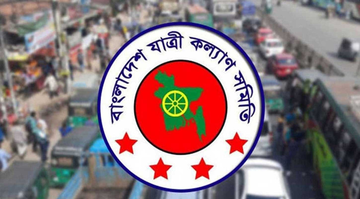 চলতি বছর ৩২০ সড়ক দুর্ঘটনায় ৩৬০ শিক্ষার্থী নিহত: যাত্রী কল্যাণ সমিতি