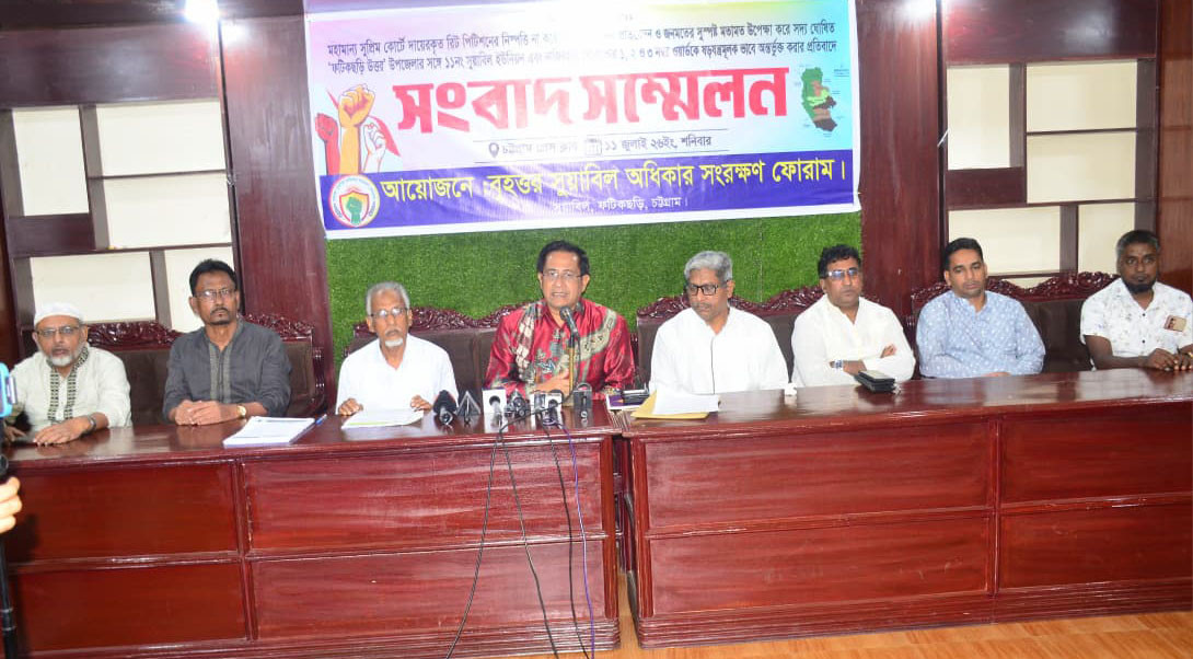 ’ফটিকছড়ি উত্তর’ উপজেলা থেকে সুয়াবিল বাদ না দিলে কঠোর আন্দোলনের হুঁশিয়ারি