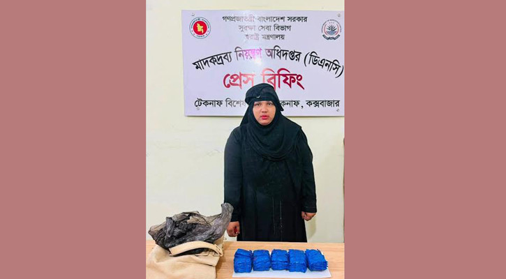 উখিয়ায় ১০ হাজার ইয়াবাসহ নারী আটক