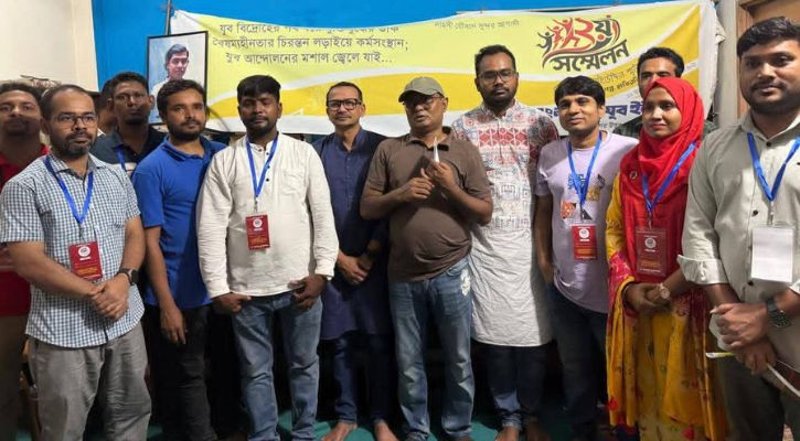 বাংলাদেশ যুব ইউনিয়ন ঢাকা মহানগর উত্তরের সম্মেলন অনুষ্ঠিত