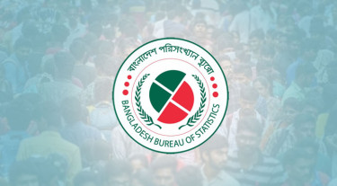 আজ বিশ্ব জনসংখ্যা দিবস