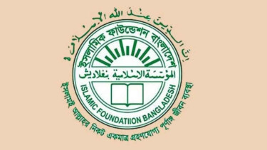 ইমাম-খতিবদের সতর্ক থাকার আহ্বান ইসলামিক ফাউন্ডেশনের
