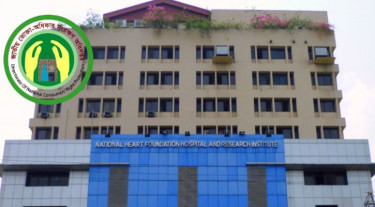 ভোক্তা-অধিকারের সব কার্যালয় ‘তামাকমুক্ত’ ঘোষণা: হার্ট ফাউন্ডেশনের অভিনন্দন
