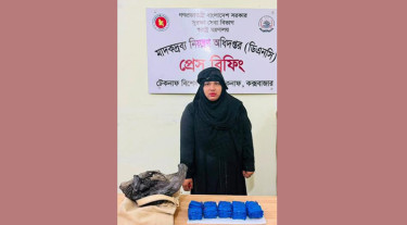 উখিয়ায় ১০ হাজার ইয়াবাসহ নারী আটক