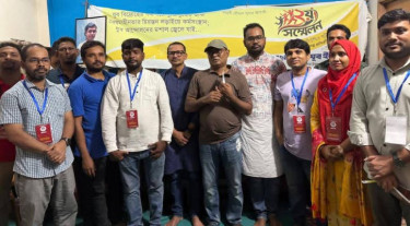 বাংলাদেশ যুব ইউনিয়ন ঢাকা মহানগর উত্তরের সম্মেলন অনুষ্ঠিত