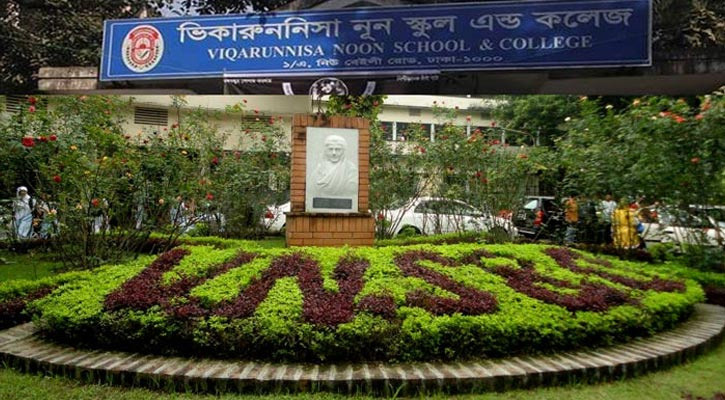 দুর্যোগপূর্ণ আবহাওয়ায় রাজধানীর বিভিন্ন স্কুল-কলেজের ক্লাস-পরীক্ষা স্থগিত