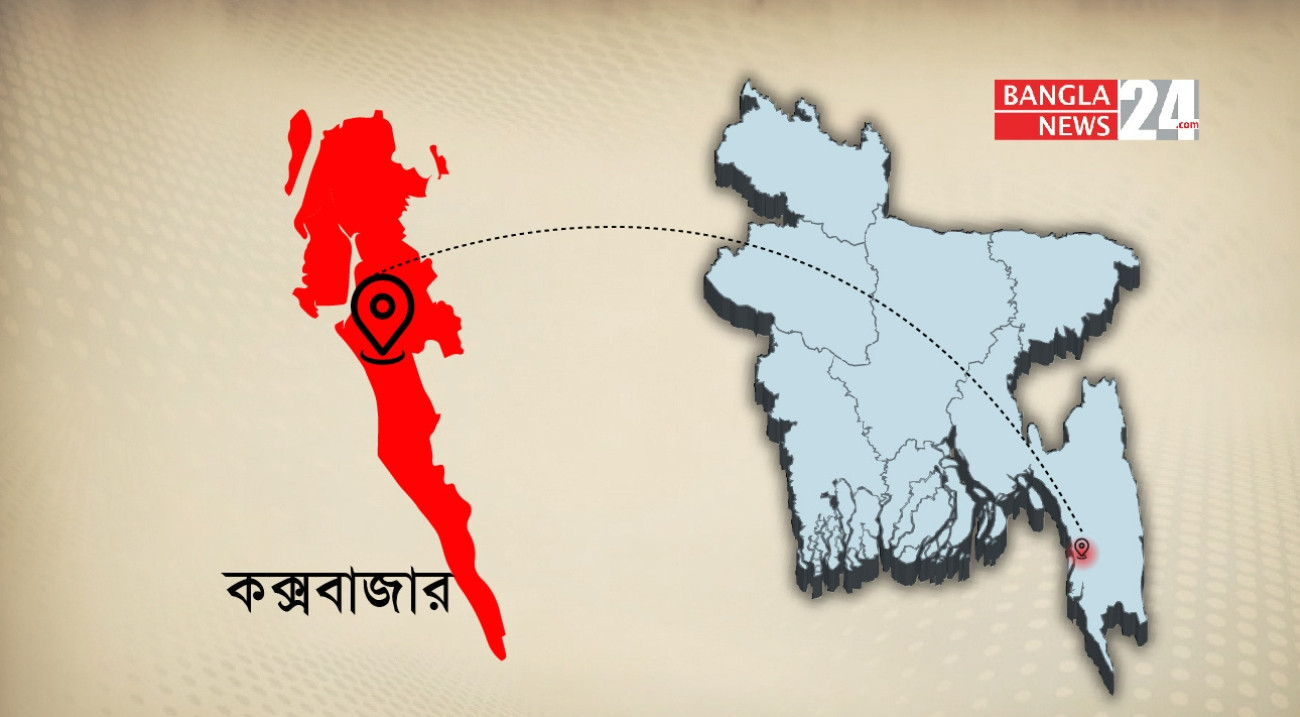 কক্সবাজারে রান্না করার সময় পাহাড়ধসে গৃহবধূর মৃত্যু