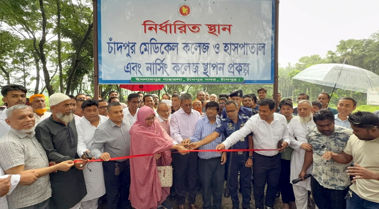 আট বছর পর গতি পেলো চাঁদপুর মেডিকেল কলেজ হাসপাতাল প্রকল্প