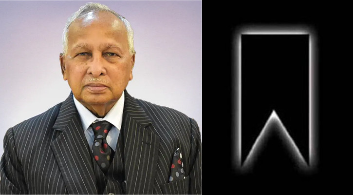 ব্যারিস্টার জমির উদ্দিন সরকারের মৃত্যুতে ভূমি ও পার্বত্য প্রতিমন্ত্রীর শোক