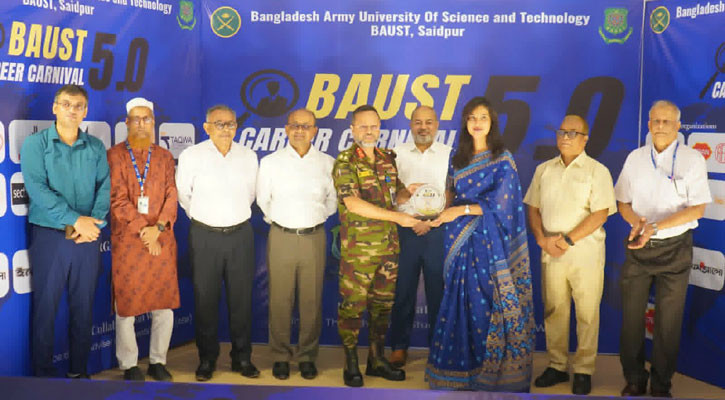 সৈয়দপুর আর্মি ইউনিভার্সিটিতে জমজমাট ক্যারিয়ার কার্নিভাল