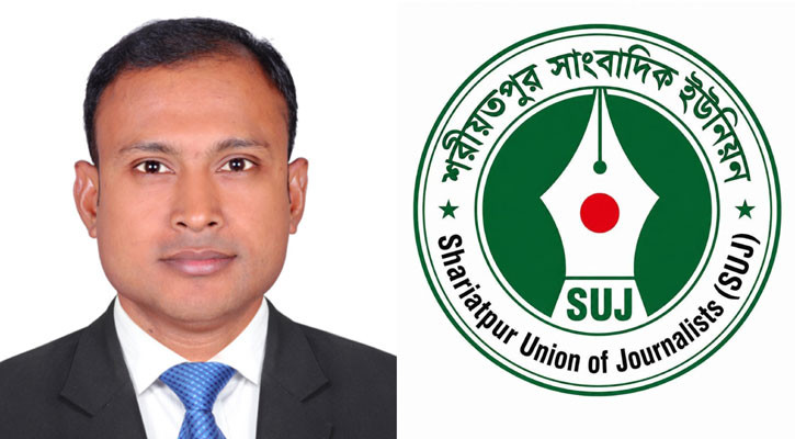 শরীয়তপুর সাংবাদিক ইউনিয়নের কোষাধ্যক্ষ হলেন রোমান আকন্দ