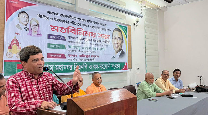 সনাতনীদের উৎসব শান্তিপূর্ণভাবে উদযাপনে পাশে থাকবে বিএনপি: শামীম