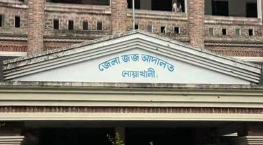 বাখরাবাদ গ্যাস সিস্টেম লিমিটেডের সাবেক কর্মকর্তার ৮ বছরের জেল