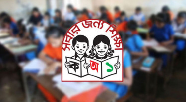 প্রাথমিক বৃত্তির ফলাফলে শীর্ষে ঢাকা, পিছিয়ে বান্দরবান